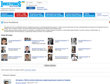 Tablet Screenshot of blogs.investfunds.ua