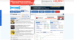 Desktop Screenshot of investfunds.ru