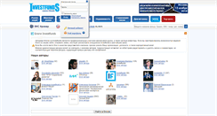 Desktop Screenshot of blogs.investfunds.ru