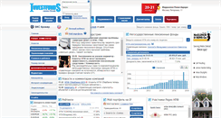 Desktop Screenshot of npf.investfunds.ru