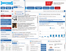 Tablet Screenshot of npf.investfunds.ru