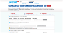 Desktop Screenshot of pro.investfunds.ru